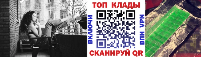 Купить наркотики цена Новокубанск ОМГ ОМГ как войти Кокаин ГАШИШ Меф Марихуана