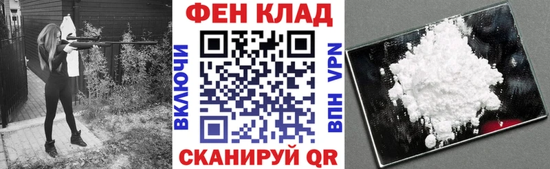 АМФ 98% Новокубанск