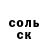 КЕТАМИН VHQ Natasha M.Carmona