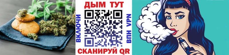 Еда ТГК марихуана Новокубанск