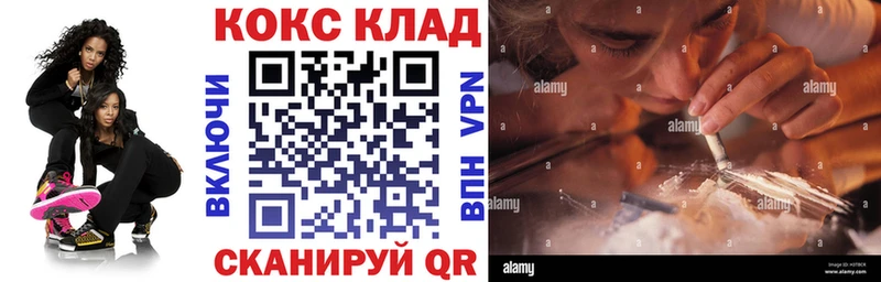 наркотики Новокубанск OMG как зайти Cocaine VHQ