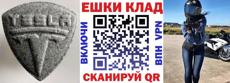 МЕГА зеркало  сколько стоит  Новокубанск  ЭКСТАЗИ Дубай 