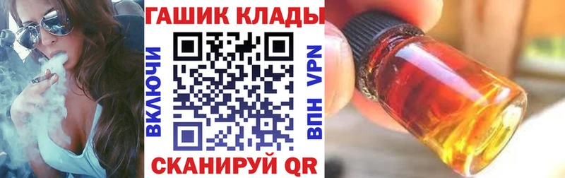 Гашиш Cannabis  Новокубанск 