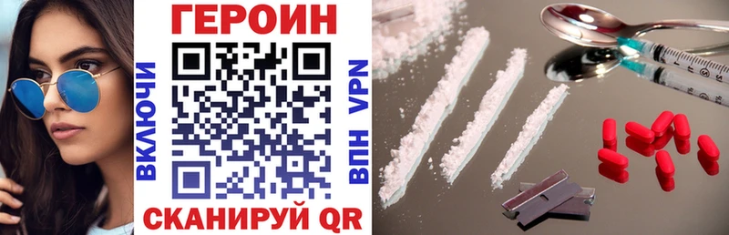 мега tor Новокубанск Героин Heroin