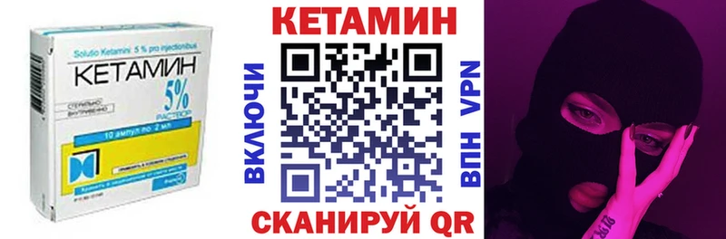 сайты даркнета как зайти  Новокубанск  Кетамин ketamine  где купить  