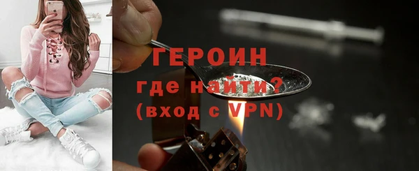 героин Алексин