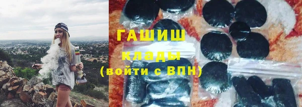 героин Алексин