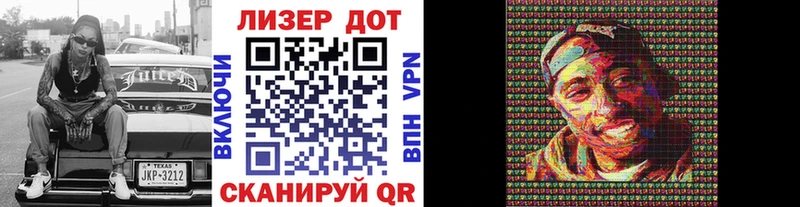 Марки N-bome 1,5мг  Новокубанск 