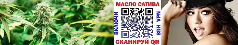 ТГК концентрат сколько стоит Новокубанск